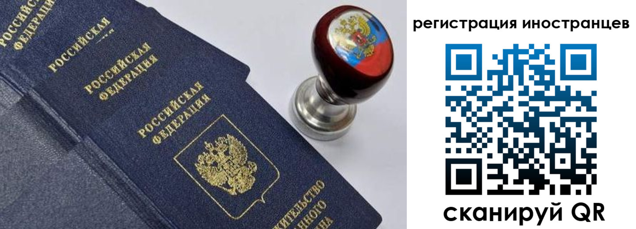 прописка ребенка в Вихоревке
