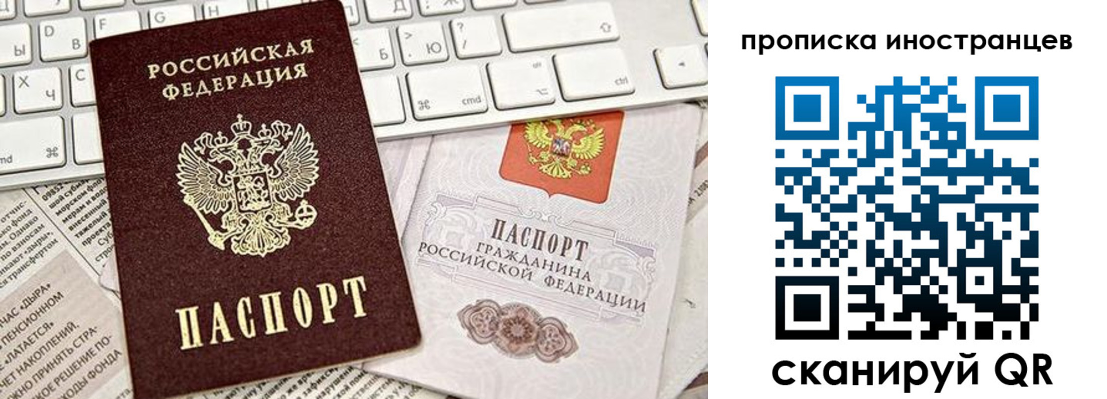 временная регистрация собственник в Вихоревке