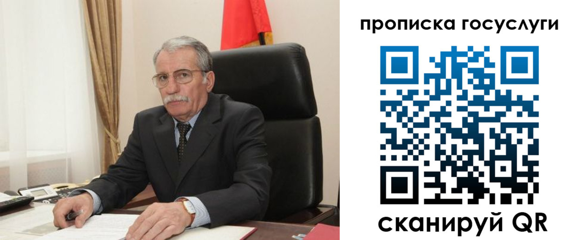 купить прописку в Вихоревке