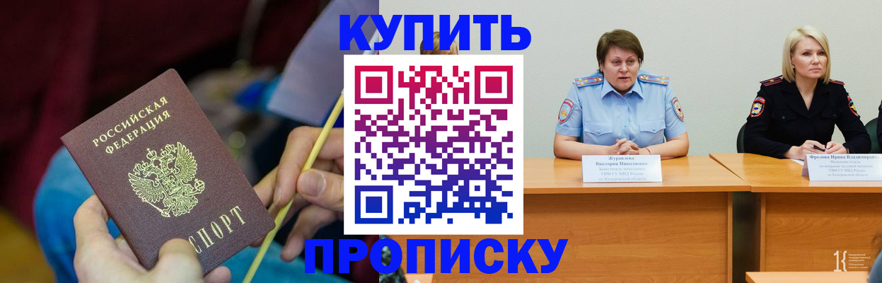 временная регистрация гарантия в Вихоревке