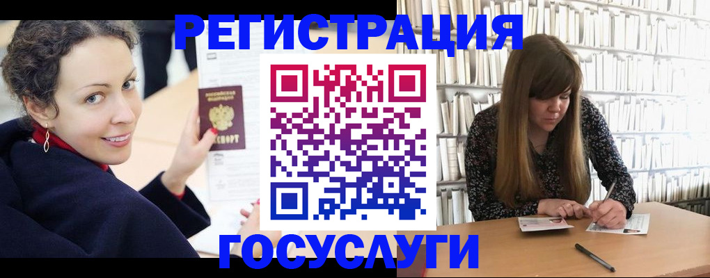 временная регистрация поиск в Вихоревке