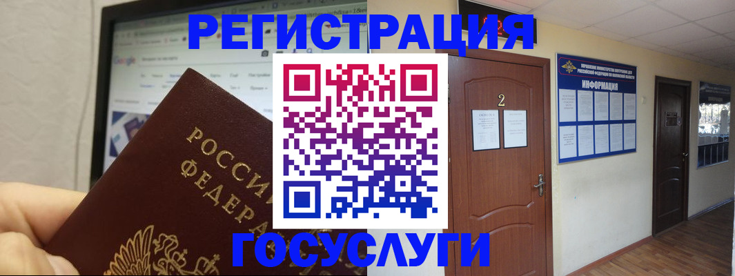 прописка для кредита в Вихоревке