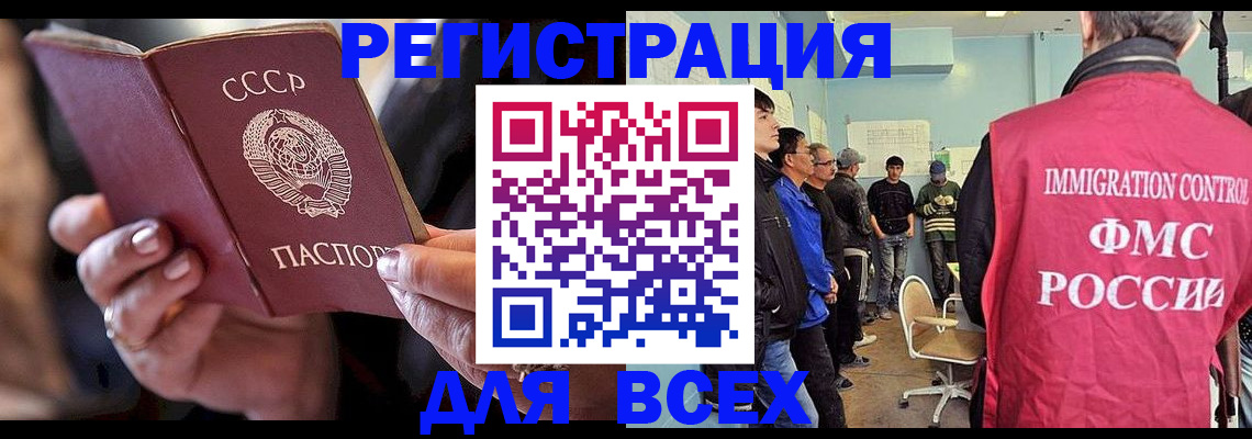 прописка регистрация в Вихоревке