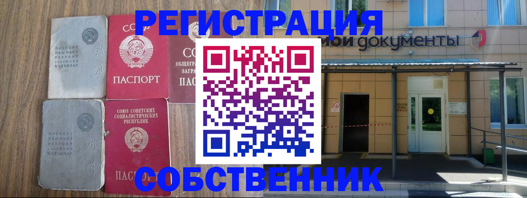 пропишу в квартире в Вихоревке
